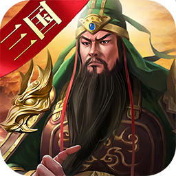 合体三国 送神将版手游app