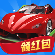 豪车大富翁 红包版手游app