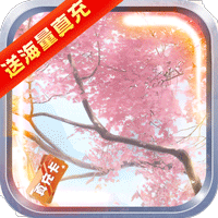 降魔神话 送海量真充版手游app