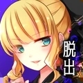 少女的神逃脱 手游版手游app