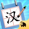 神奇的汉字 手机版手游app