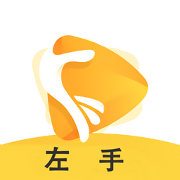 左手视频手机软件app