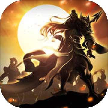 横扫三军手游app