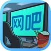 开心网吧 正版手游app