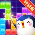 欢笑消消消 手游版手游app
