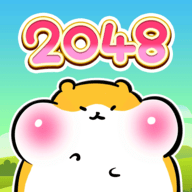 仓鼠2048手游app