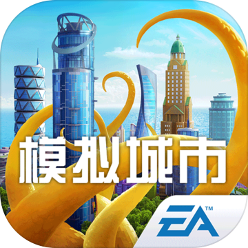 模拟城市：我是市长 无限绿钞版手游app