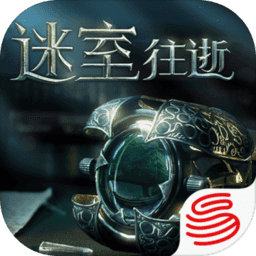 迷室：往逝 手游版手游app