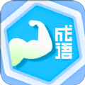成语我最强手游app