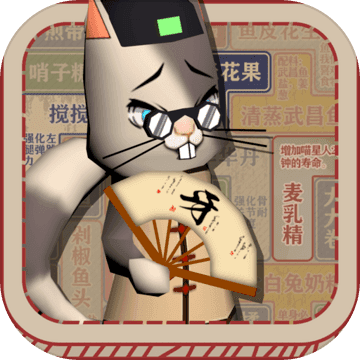 茶餐厅与干饭猫手游app
