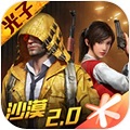 xh画质助手手机软件app