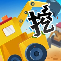 挖掘机哪家强手游app