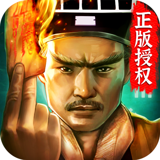 道士出观 九游版手游app