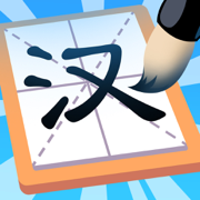 汉字大英雄 免费版手游app