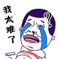 这题太难了 全部答案手游app