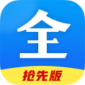 影视大全抢先版手机软件app
