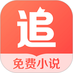 追读小说手机软件app