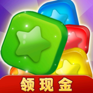 消星星极速版手游app