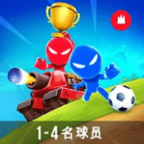 火柴人派对 2021破解版手游app