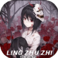 代号危机手游app