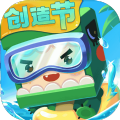迷你世界国际服2021手游app