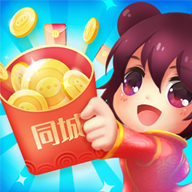 同城红包群下载正版手游app