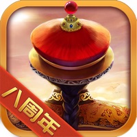 我在大清当皇帝手游app