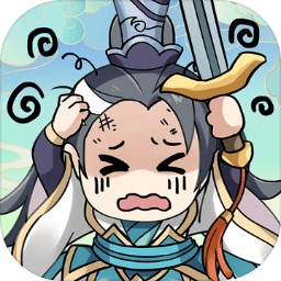 剑仙模拟器手游app