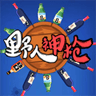 冷兵器大战手游app