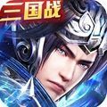 赤壁传手游app