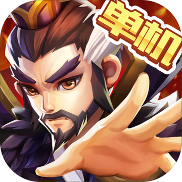 乱世曹操手游app