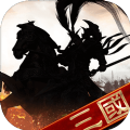 真无双名将手游app