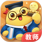 出口成章 app老师版下载手机软件app