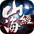 山海经古兽纪莽荒传说手游app