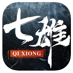 七雄纷争手游app