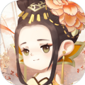 女皇养成记 国际服手游app