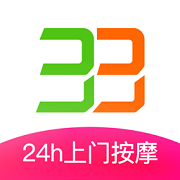 33上门按摩手机软件app
