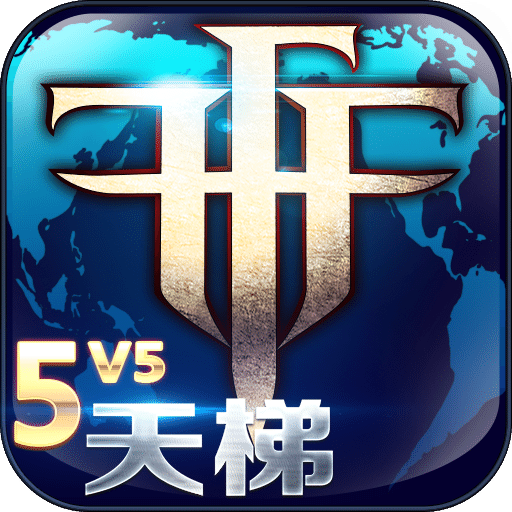 自由之战春运单机版 破解版无需网络手游app