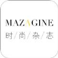 时尚杂志手机软件app