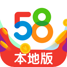 58本地版 最新版手机软件app