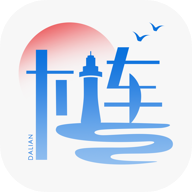 e大连手机软件app