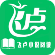 飞卢小说网手机软件app