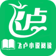 飞卢小说网 手机版手机软件app