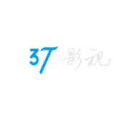 三七影视 app官网下载手机软件app