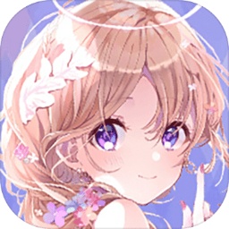 甜心公主换装记手游app