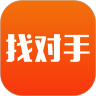 找对手手机软件app