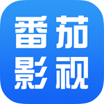番茄影视大全手机软件app