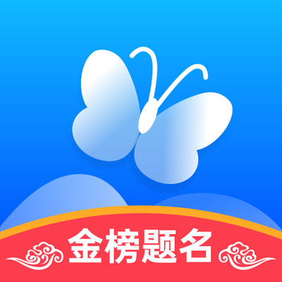 蝶变志愿 在线查询手机软件app