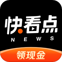 快看点 免费下载手机软件app