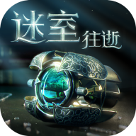 迷室往逝 安卓版手游app
